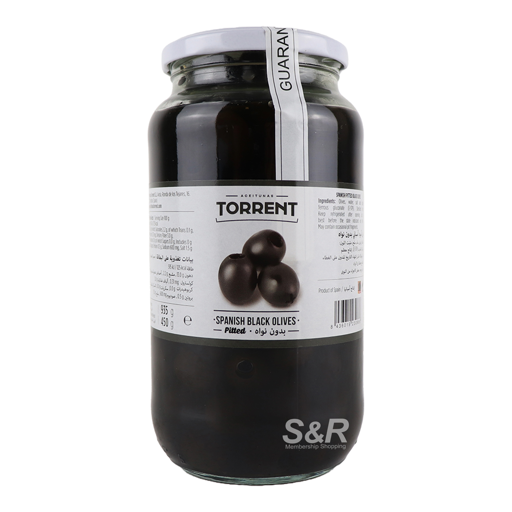 Torrent Spanish Black Olives Pitted 450g Torrent Spanish Black Olives Pitted 450g